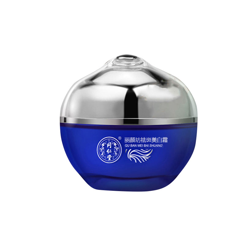 同仁堂 提亮肤色亮肤面霜