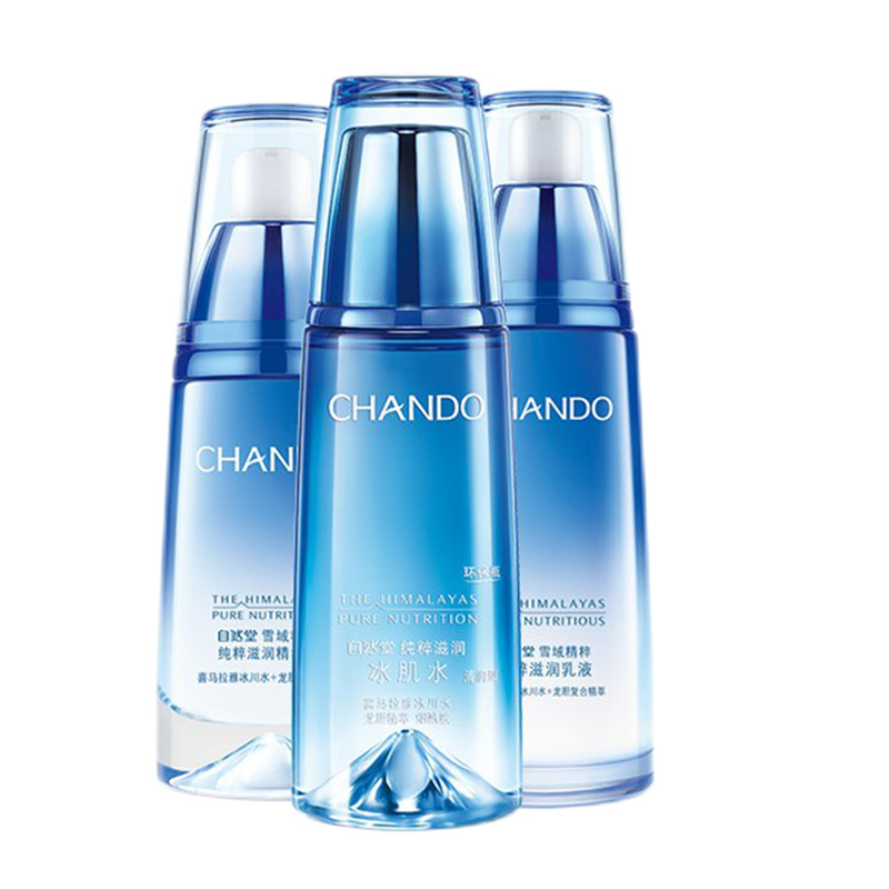 自然堂 冰川水龙胆护肤套装