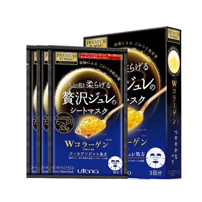 佑天兰 黄金果冻胶原蛋白面膜