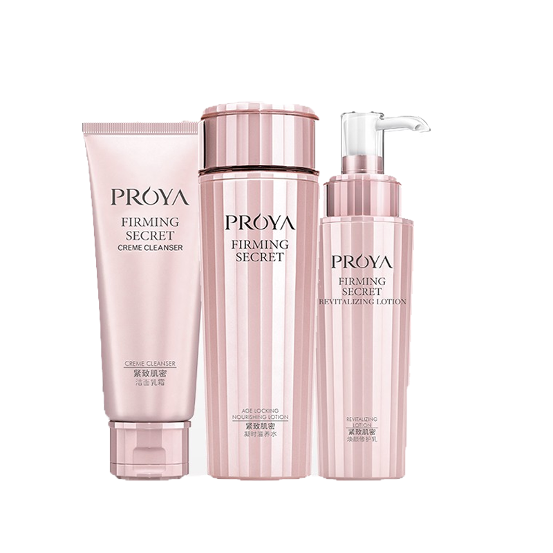 珀莱雅 紧致肌密补水套装