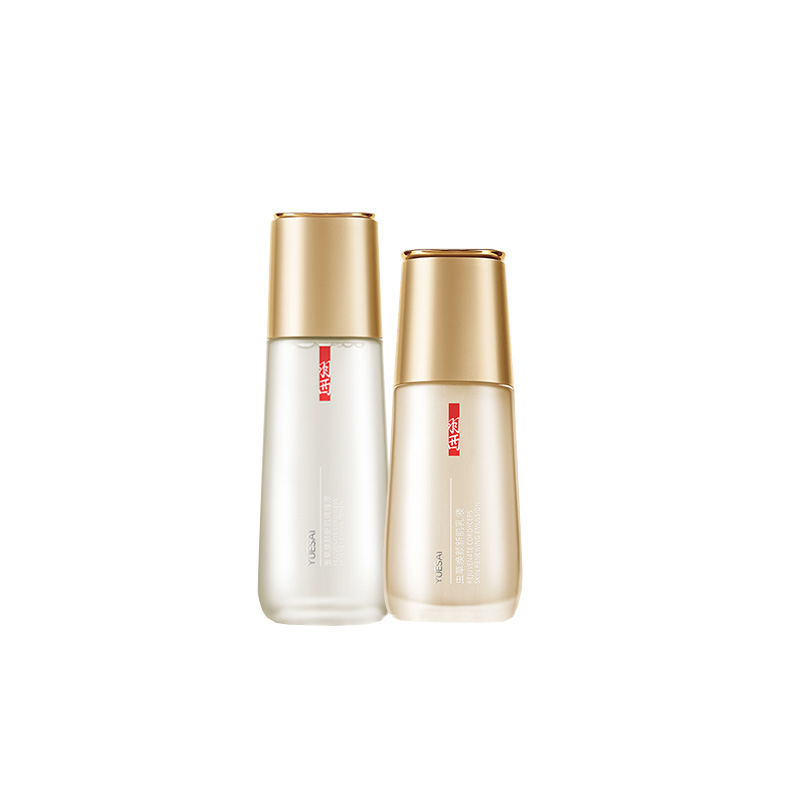 羽西 淡化细纹套装