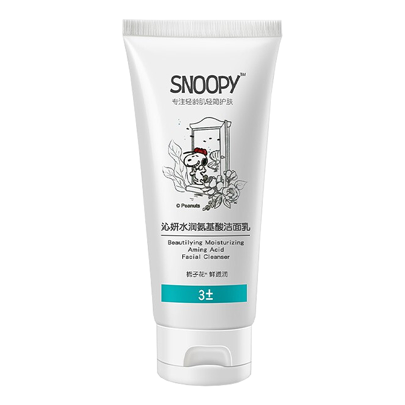 SNOOPY 氨基酸洗面奶
