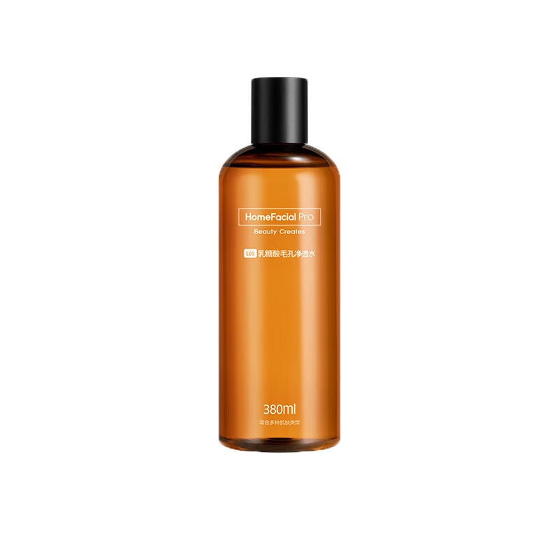 HFP 收缩毛孔 精华水