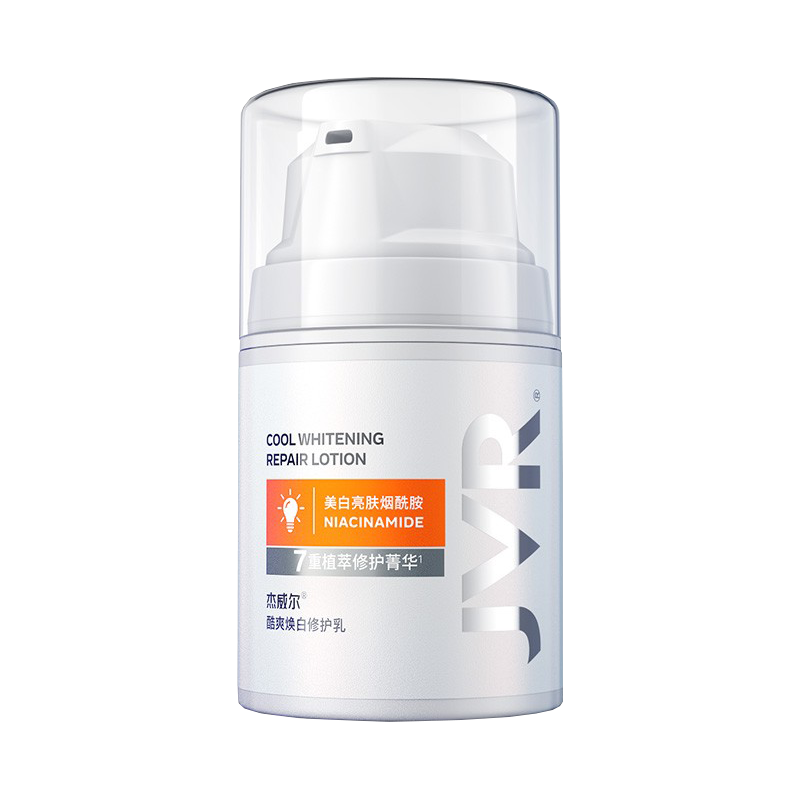 杰威尔 男士酷爽焕肤修护乳液