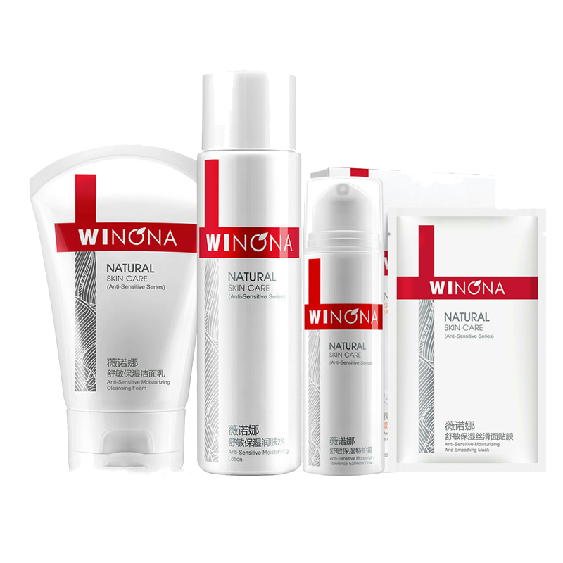 薇诺娜 舒敏敏感肌修护套组