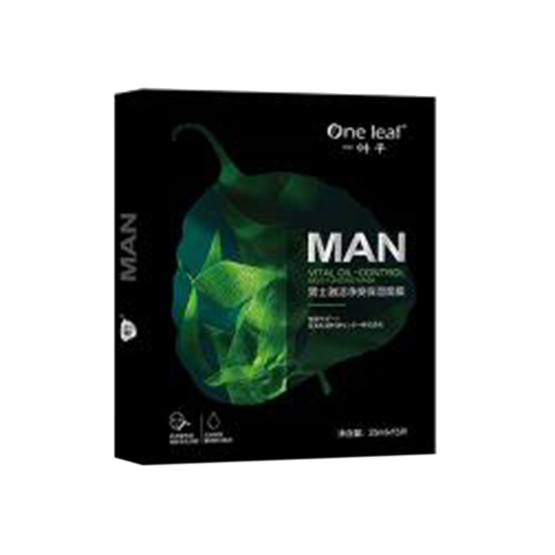 一叶子 复合植萃精华面膜