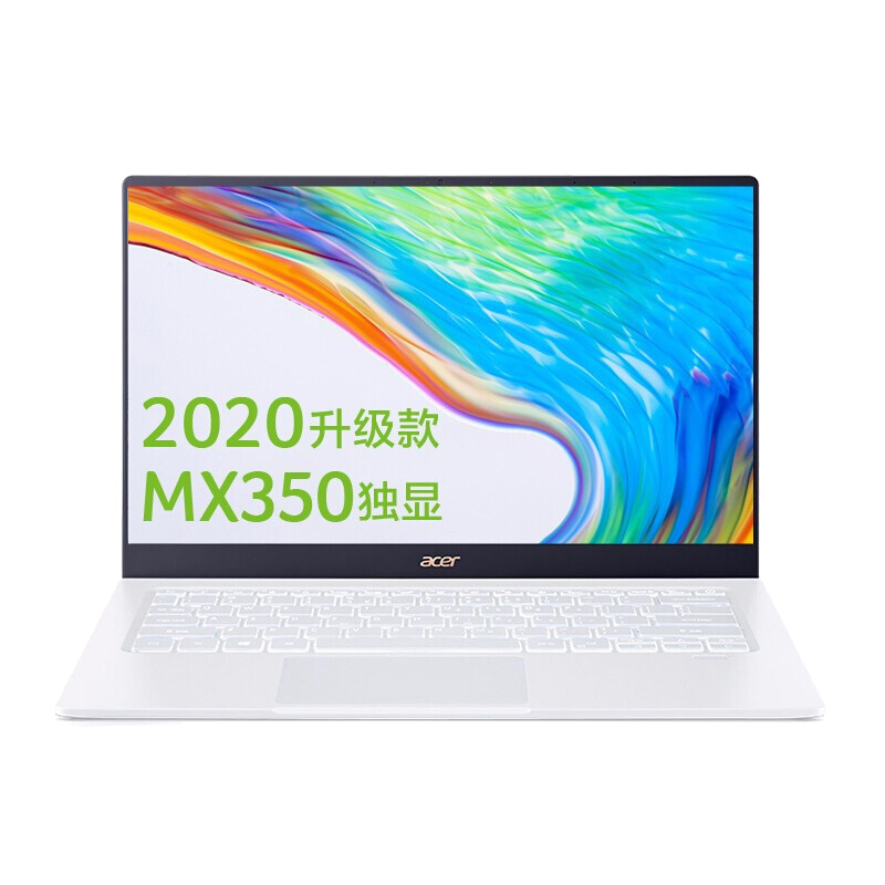 宏碁 续航持久快充笔记本