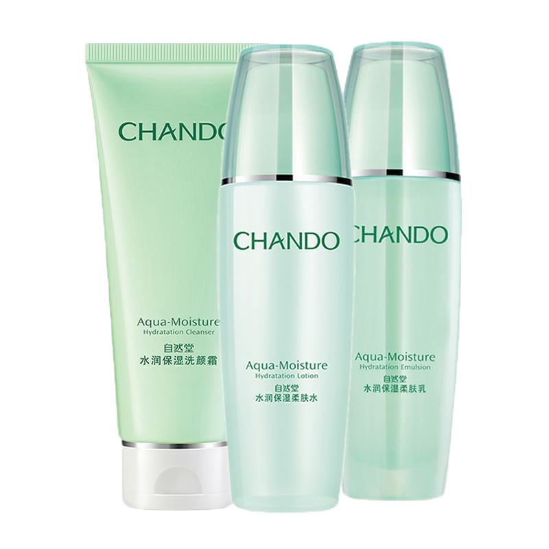 自然堂 深度保湿 护肤套盒