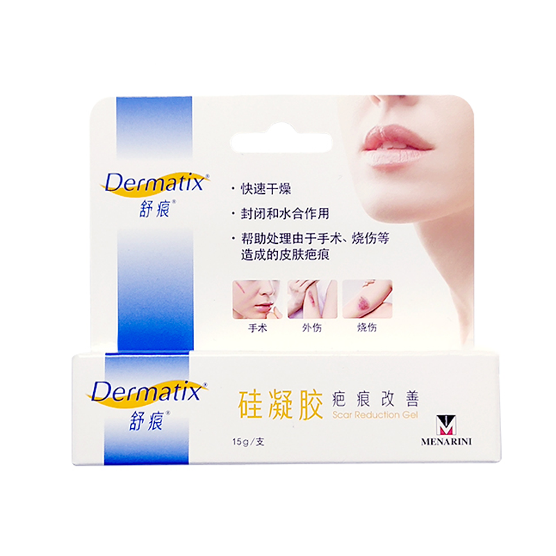 舒痕 淡化疤痕凝胶