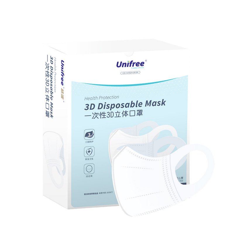 unifree 3D立体口罩