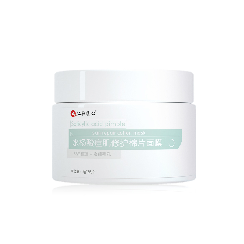 仁和 缓解粉刺闭口棉片
