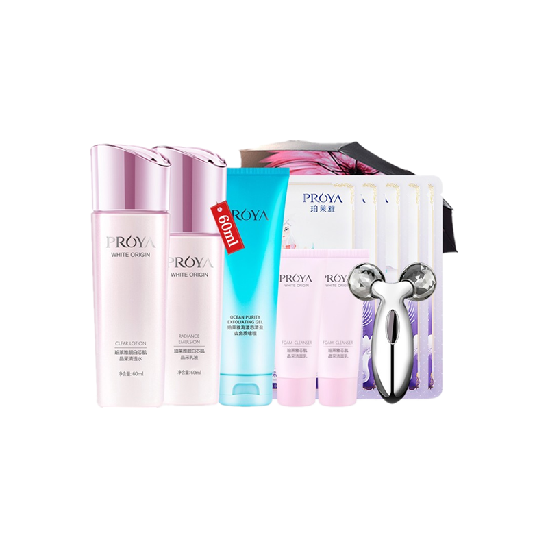 珀莱雅 补水保湿护肤套装