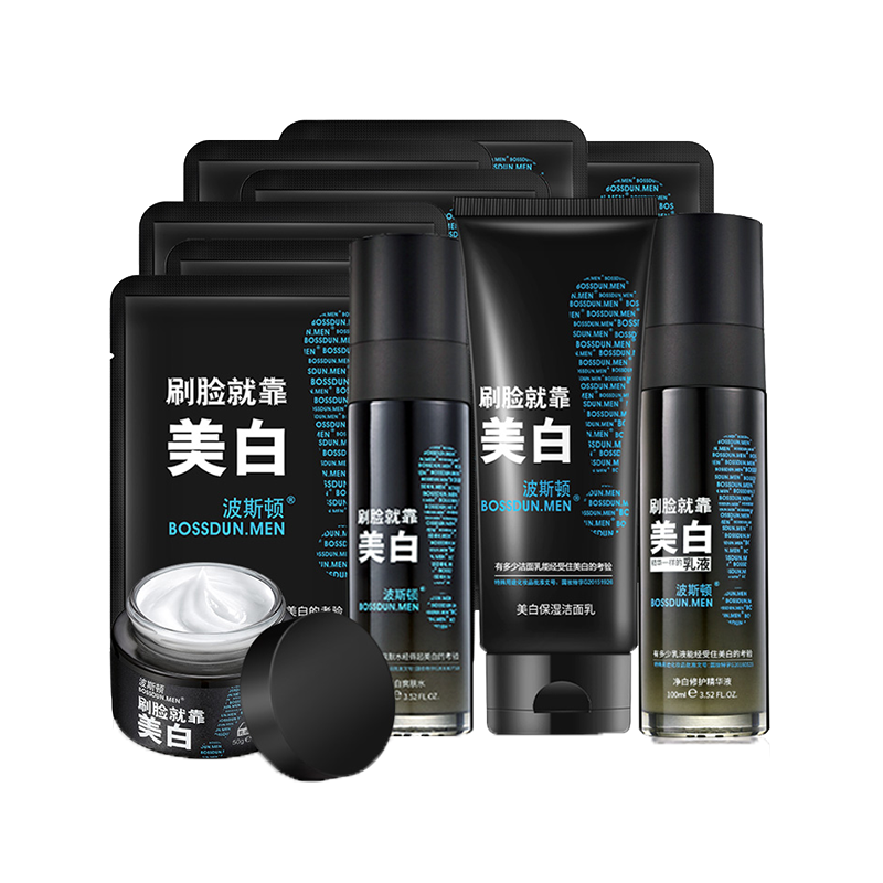 波斯顿 提亮护肤套装