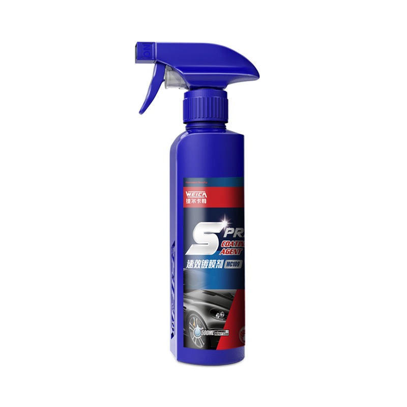 维尔卡特 速效纳米镀膜剂