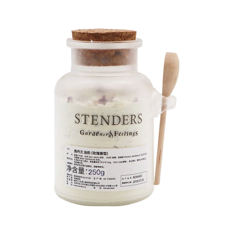 施丹兰 柔肤滋养 浴盐