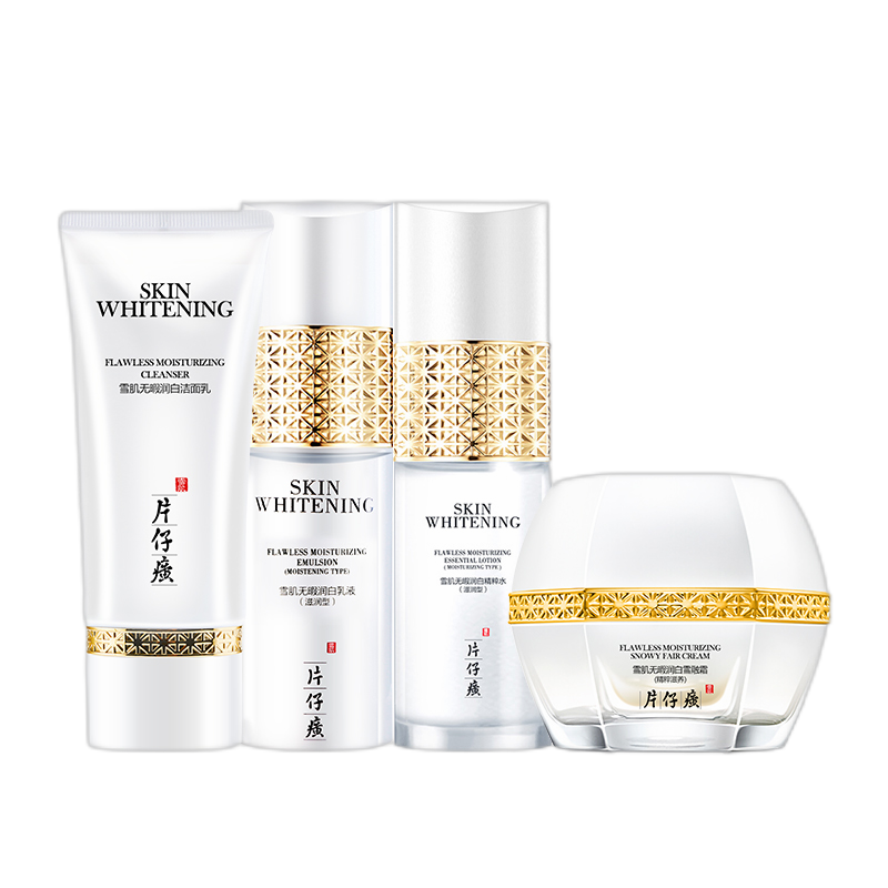 片仔癀 烟酰胺草本护肤套装