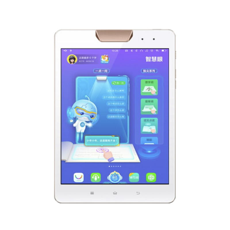 步步高 智能听写学生平板