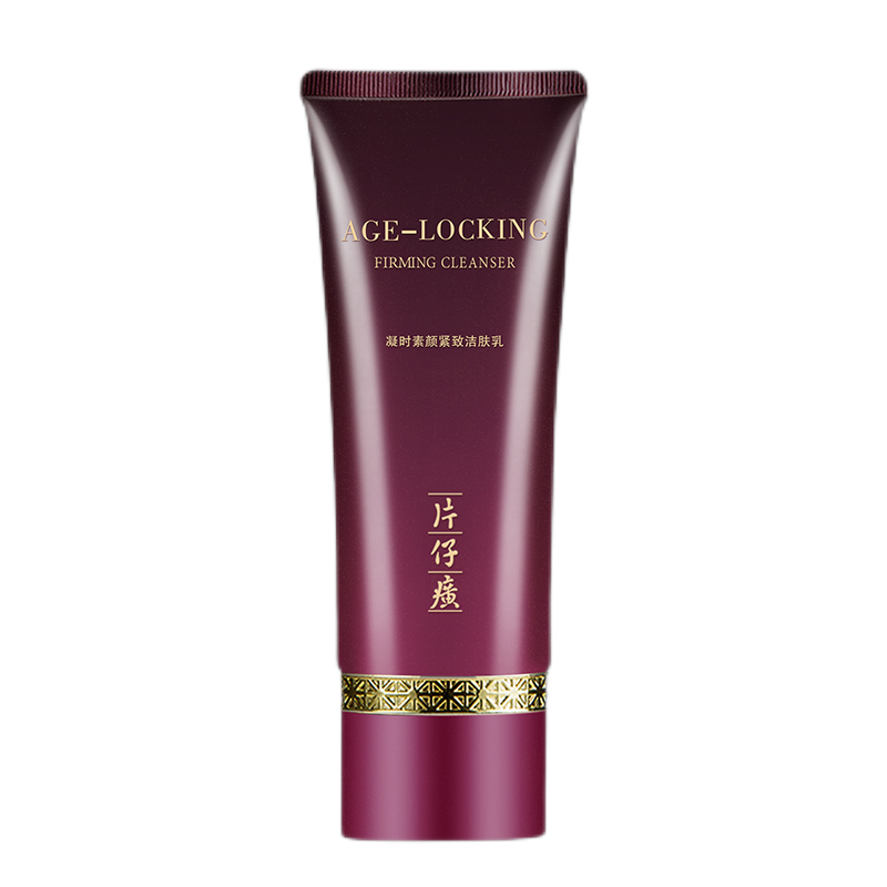 片仔癀 舒缓修护洁面乳