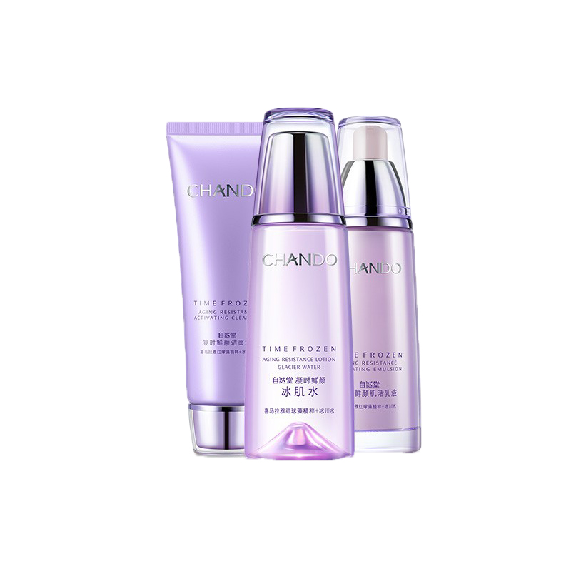 自然堂 凝时鲜颜护肤套装