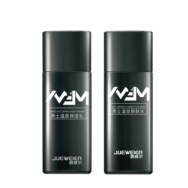 爵威尔 滋润控油 护肤套装