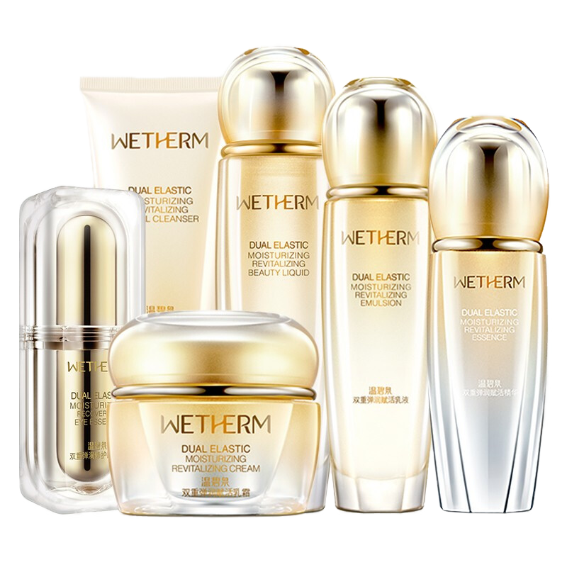 温碧泉 双重弹润赋活护肤套装