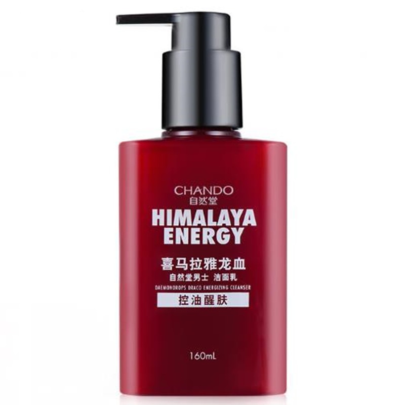 自然堂植粹清爽控油男士洗面奶