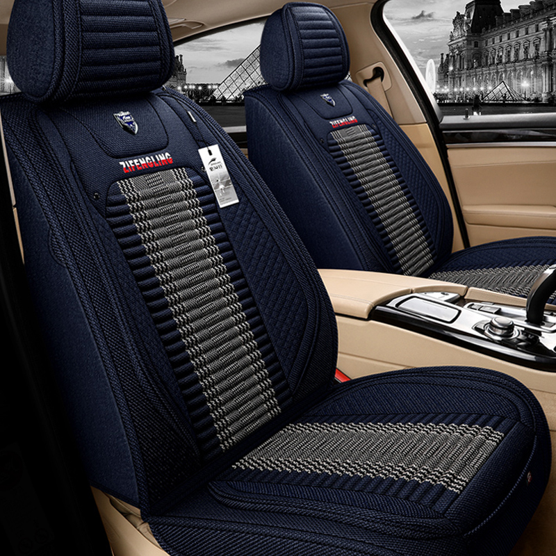 紫风铃 四季通用汽车座垫
