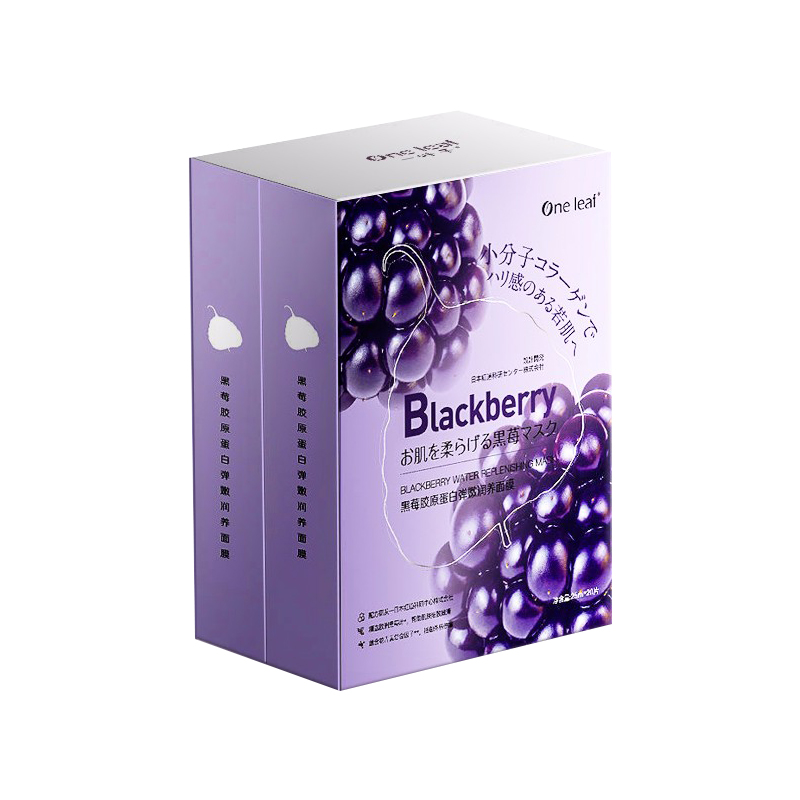 一叶子 保湿锁水 面膜