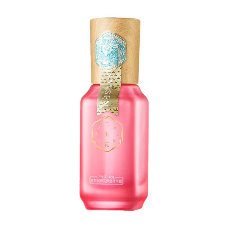 三生花 密集补水面部精华