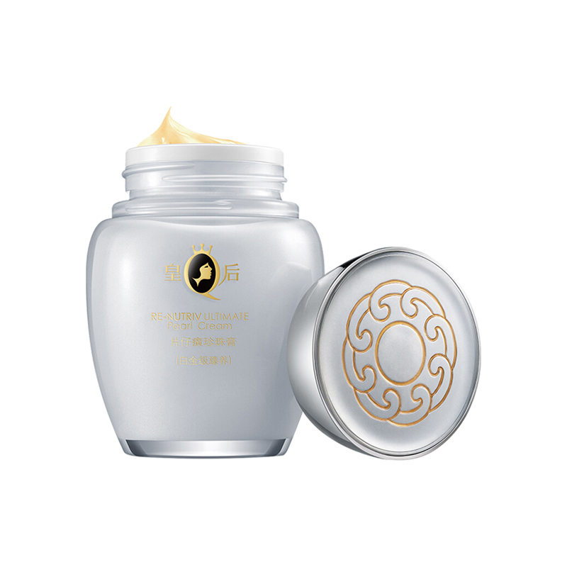 片仔癀 保湿滋润 乳液