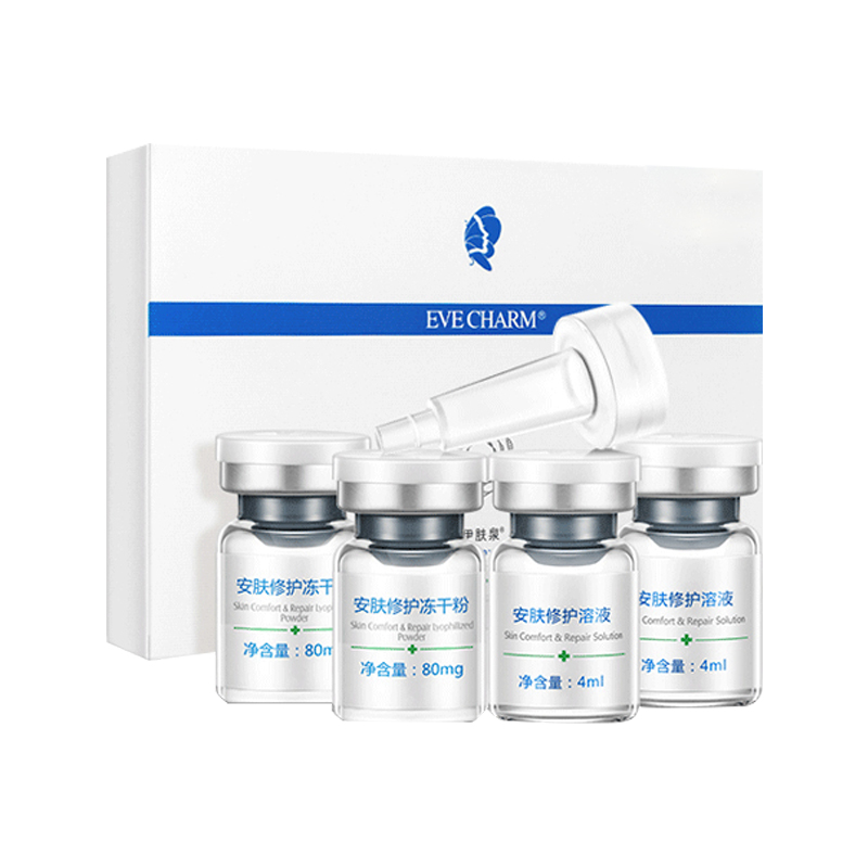 伊肤泉 呵护损伤面部精华