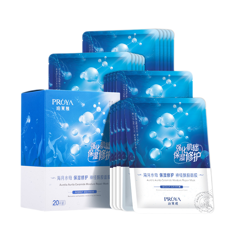 珀莱雅 密集补水面膜