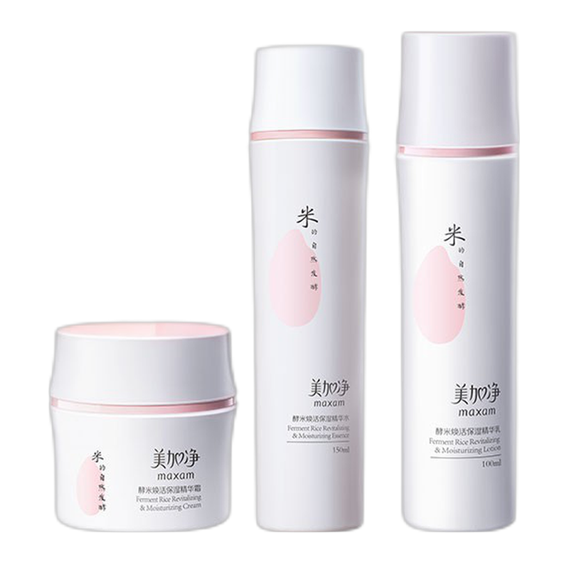 美加净 酵米焕活护肤套装