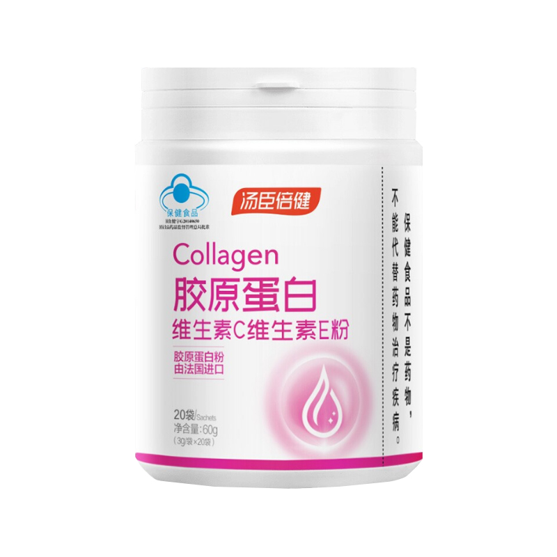 汤臣倍健 易携带 胶原蛋白粉