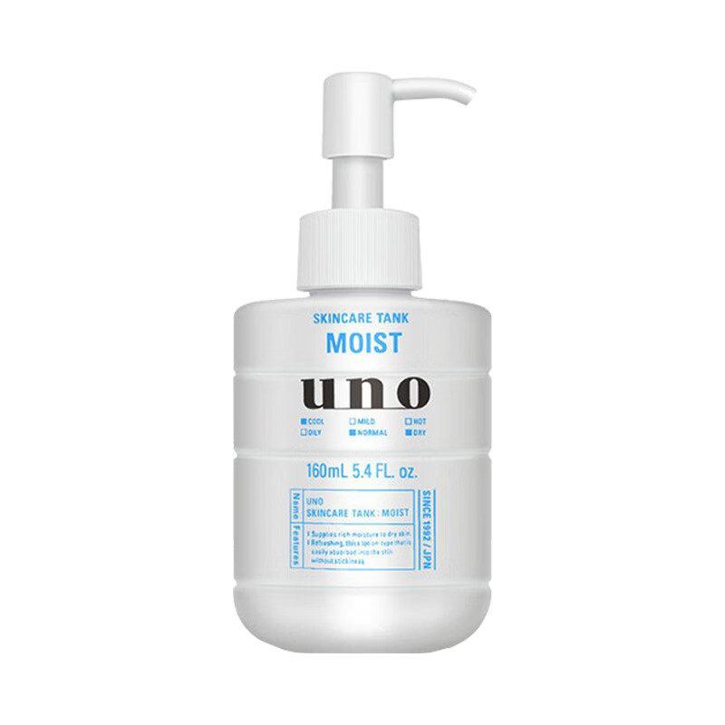 吾诺 滋养润肤 乳液