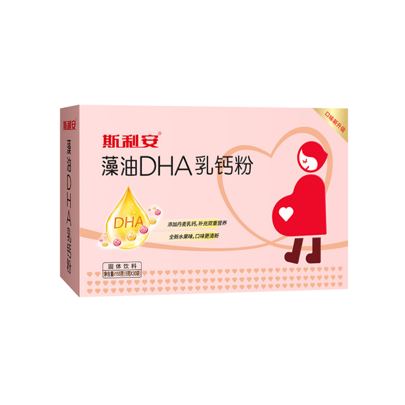 斯利安 天然 藻油DHA乳钙粉