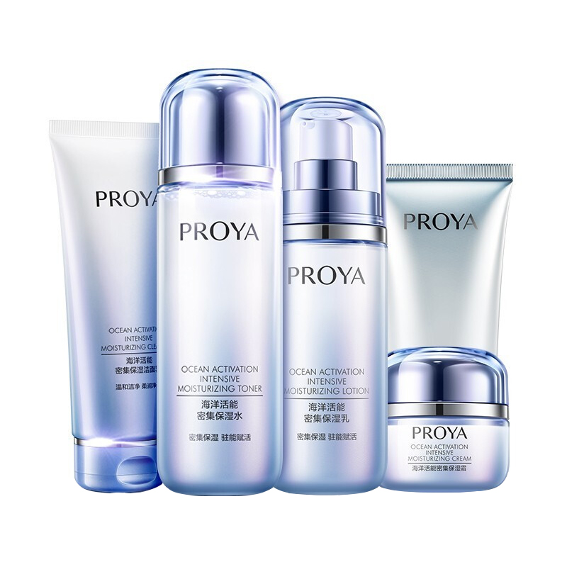 珀莱雅密集保湿补水护肤套装