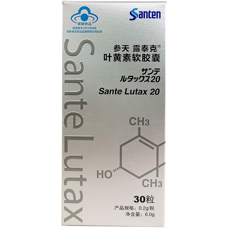 露泰克 日本进口叶黄素胶囊