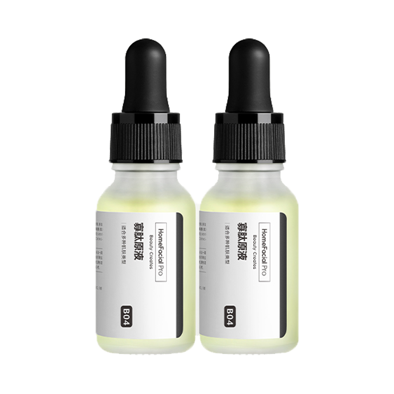 HFP 去除痘痘精华液