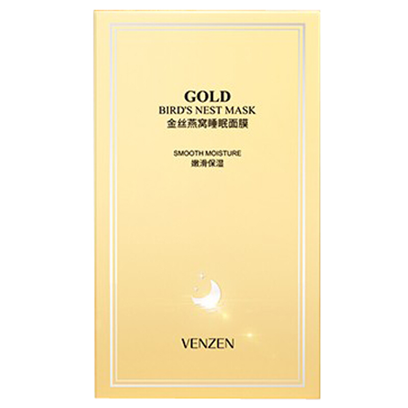 梵贞 深层修护 面膜