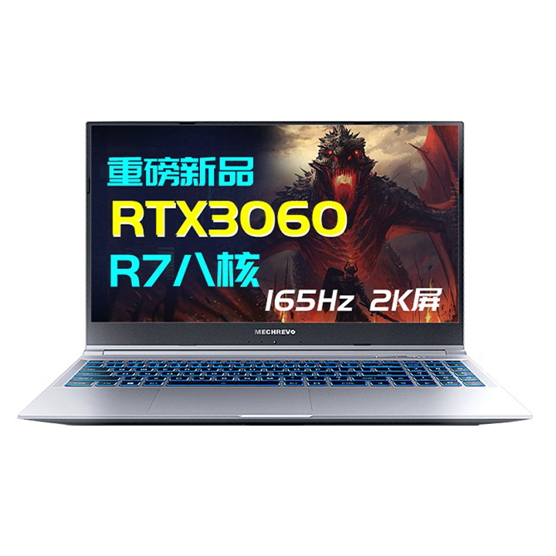 机械革命 WiFi6 游戏本