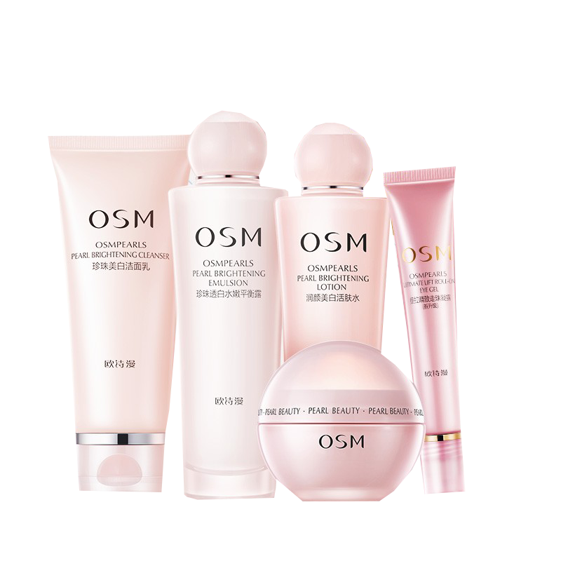 欧诗漫 稳定保湿护肤套装