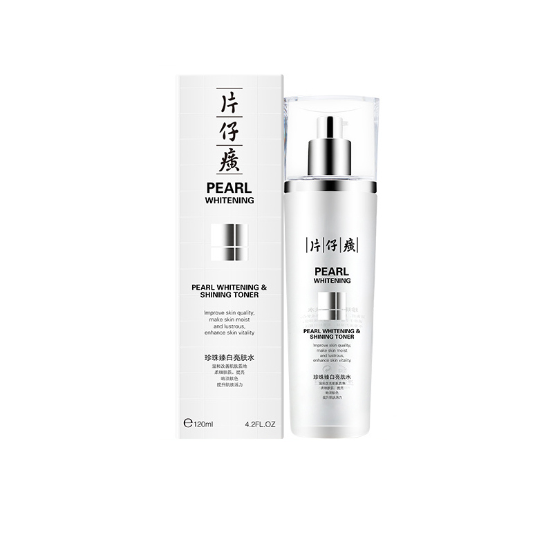 片仔癀珍珠臻白亮采爽肤水