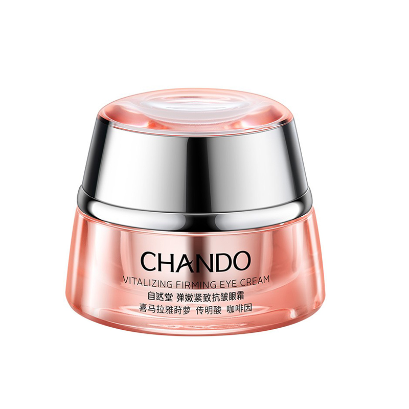 自然堂 弹嫩紧致抗皱眼霜