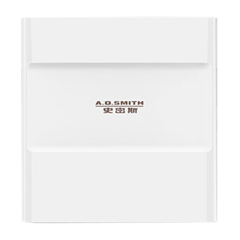 史密斯 长效反渗透 净水器