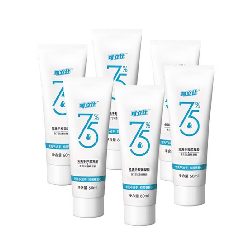 可立仕 免水洗 洗手液