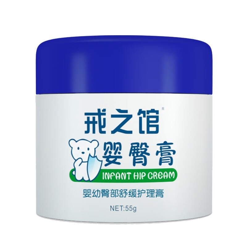 戒之馆 多效合一婴儿护臀膏