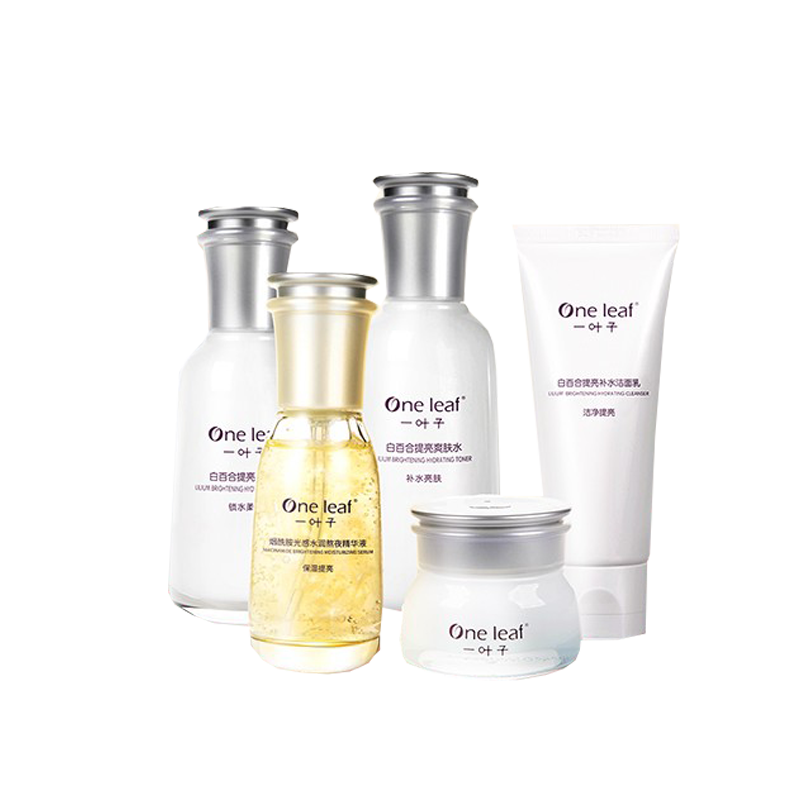 一叶子 白百合亮肤套装