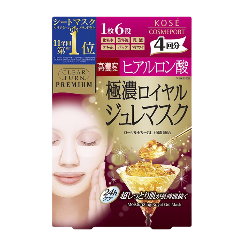 高丝 蜂王浆果冻面膜