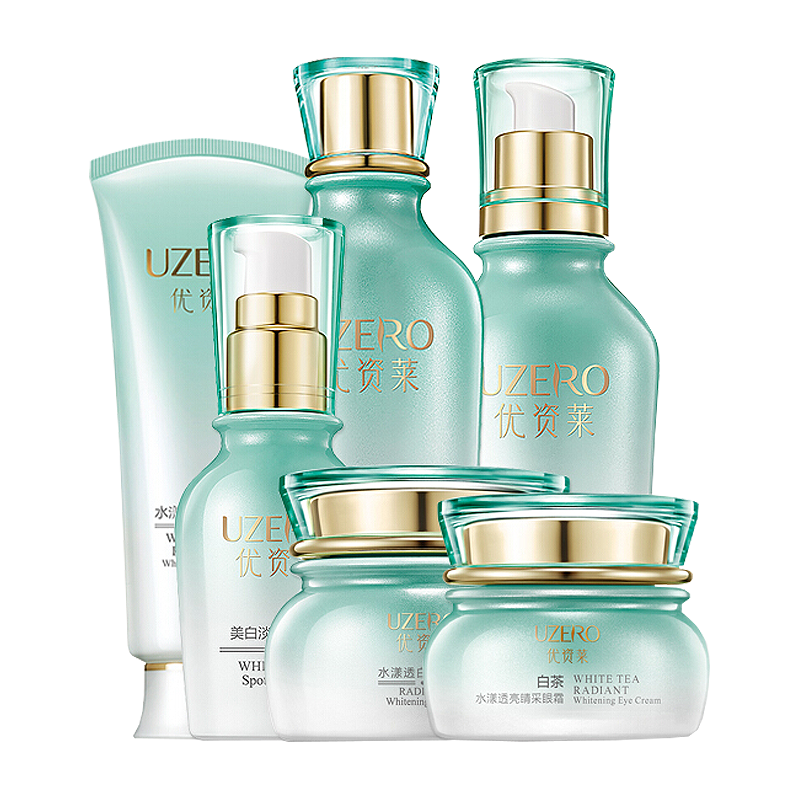优资莱 水漾透白护肤套装